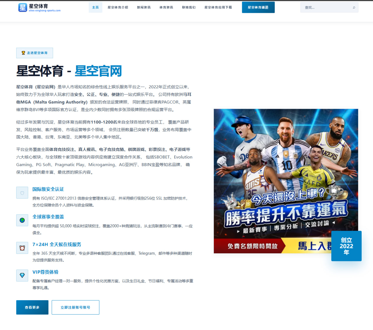 伊斯利·阿迪萨亚冠军卫冕战 对手突然伤退 替补选手名单解析