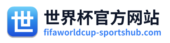 世界杯球队