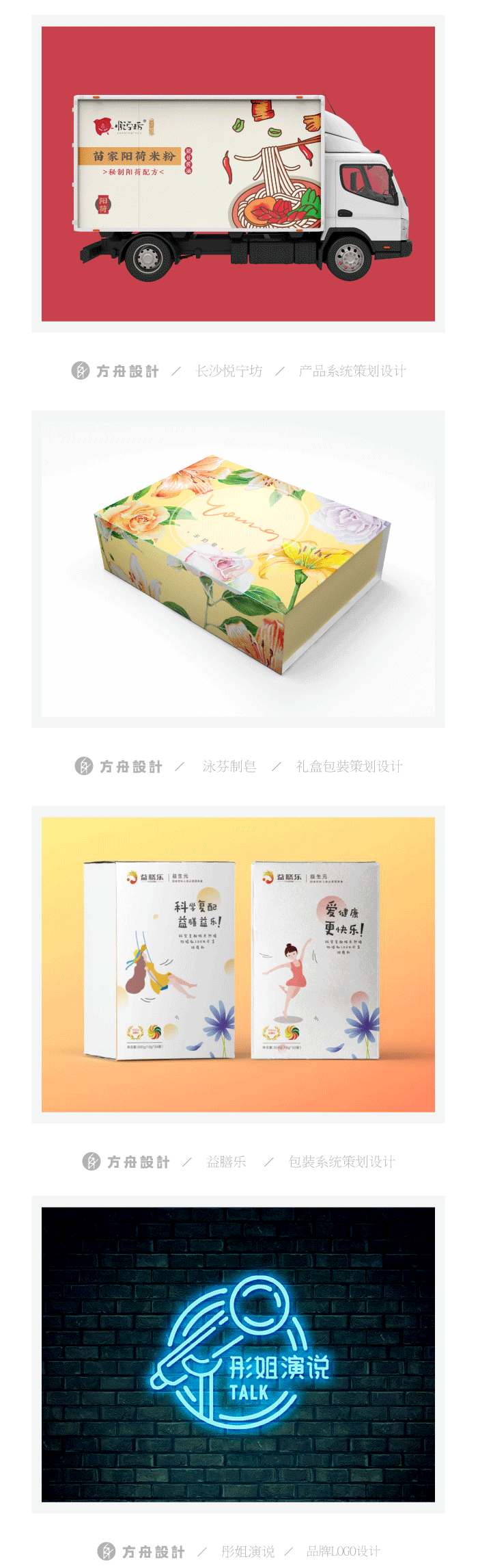 世界杯高清直播
