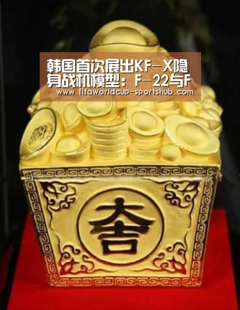世界杯实时比分