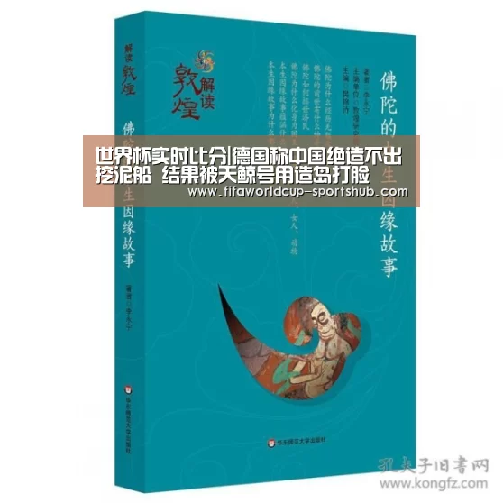 世界杯实时比分|德国称中国绝造不出挖泥船 结果被天鲸号用造岛打脸(图3) 世界杯体育平台