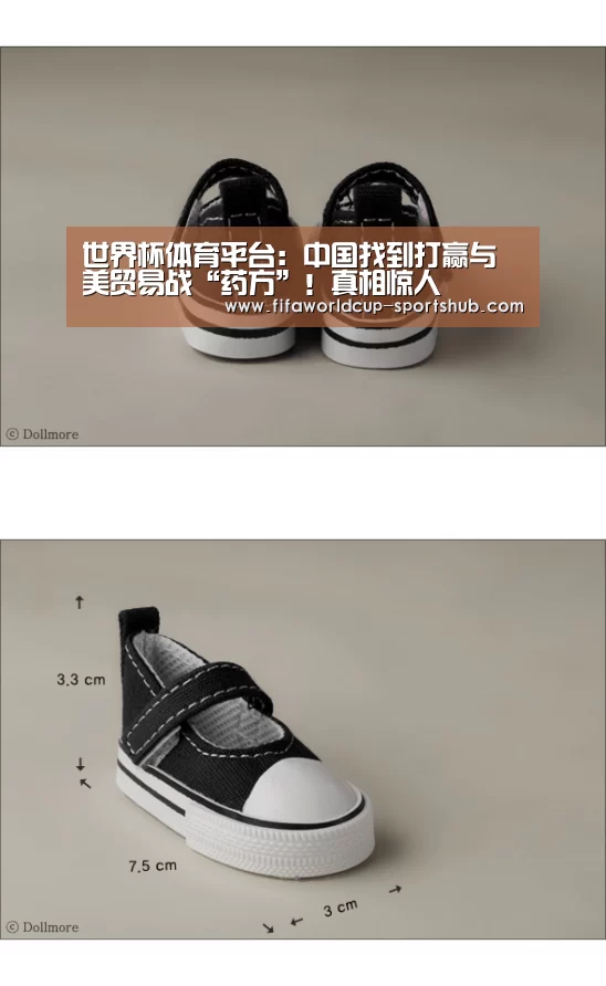 世界杯实时比分
